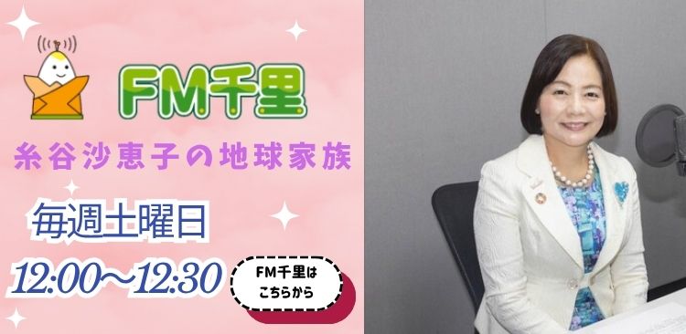 エルセラーン化粧品株式会社