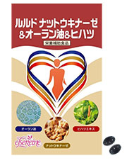 健康食品｜エルセラーン化粧品株式会社